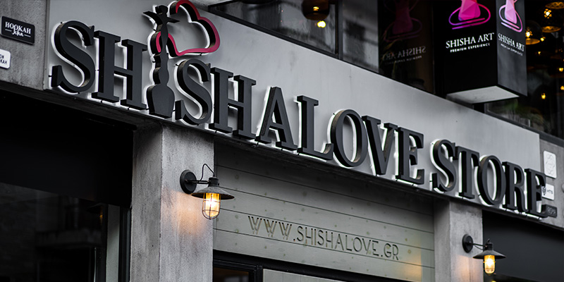 shishalove store thessaloniki at konstantinoupoleos 15
